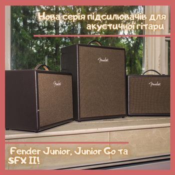 Нова серія підсилювачів для акустичної гітари - Fender Junior, Junior Go та SFX II !