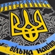 Футболка Тризуб (Свободная навеки) Изображение