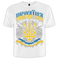 Футболка Тризуб (Свободная навеки (белая футболка)) Зображення