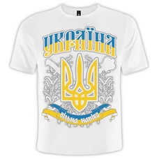 Футболка Тризуб (Свободная навеки (белая футболка)) Изображение