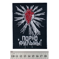 Нашивка Порнофильмы Зображення