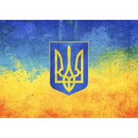 Плакат Прапор України Изображение