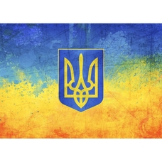 Плакат Прапор України Изображение