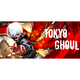 Чашка Tokyo Ghoul (Ken Kaneki) Изображение