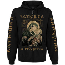Худі Батюшка 