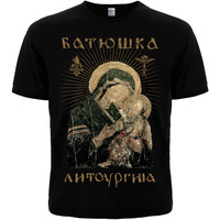 Футболка Батюшка 
