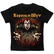 Детская футболка Король и Шут (черная), Размер 4-5 лет 100-110, см Зображення