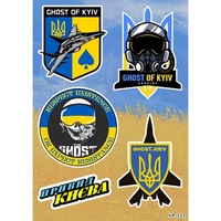 Стікерпак Привид Києва SP-121 Изображение