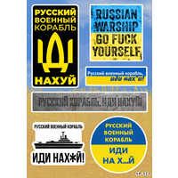 Стікерпак РВКПНХ SP-123 Зображення