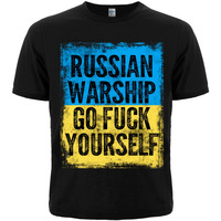 Футболка russian warship, go fuck yourself (прапор) Изображение