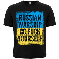 Футболка russian warship, go fuck yourself (прапор) Зображення