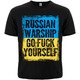 Футболка russian warship, go fuck yourself (прапор) Зображення