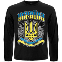 Футболка с длинным рукавом Тризуб (Вільна навіки) Зображення