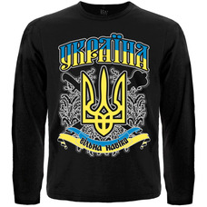 Футболка с длинным рукавом Тризуб (Вільна навіки) Зображення