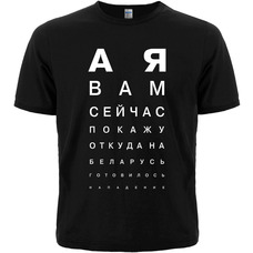 Футболка А я вам сейчас покажу откуда на Беларусь... (чорна) Зображення