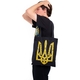 Сумка Шопер Тризуб (рослинний візерунок) жовтий Зображення
