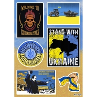 Стікерпак Stand With Ukraine SP-129 Изображение