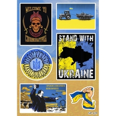 Стікерпак Stand With Ukraine SP-129 Изображение
