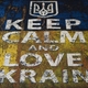 Футболка Keep Calm and Love Ukraine Изображение