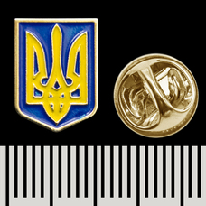 Пін (значок) фігурний Герб України - жовтий Тризуб (pnua-011) Изображение