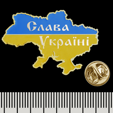 Пін (значок) фігурний Карта України (Слава Україні) (pnua-017) Изображение
