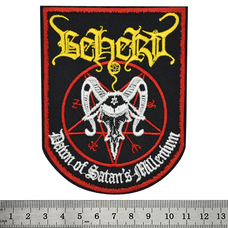Нашивка Beherit 