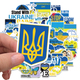 Набір стікерів Stand With Ukraine (stk-059) 49 шт Зображення
