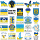 Набір стікерів Stand With Ukraine (stk-059) 49 шт Зображення