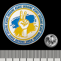 Пін (значок) круглий #Save Ukraine pnua-027 Изображение