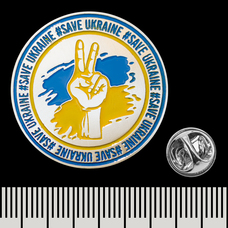 Пін (значок) круглий #Save Ukraine pnua-027 Зображення