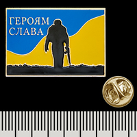 Пін (значок) прямокутний Жовто-блакитний Героям Слава (воїн) pnua-025 Изображение