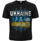 Футболка Ukraine (Тризуб достатку) Зображення