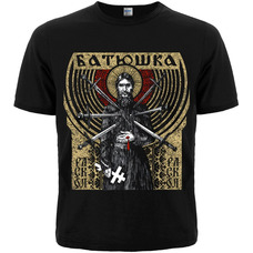 Футболка Батюшка 