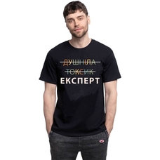 Футболка Urbanist Експерт Зображення