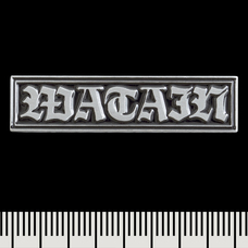 Пін WATAIN - LOGO (pnol-031) Изображение