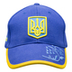 Бейсболка 3D Герб Тризуб (каштан, синя) uac-040 Зображення