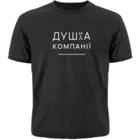 Графітова футболка Urbanist - Душа компанії Зображення