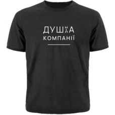 Графітова футболка Urbanist - Душа компанії Зображення