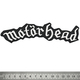 Нашивка термо Motorhead (фігурне лого) (stp-055) Изображение