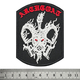 Нашивка термо Archgoat (Goat Gasmask) (stp-056) Изображение