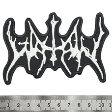 Нашивка термо Watain (logo) (stp-086) Зображення