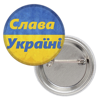 Значок патріотичний Слава Україні (прапор) Изображение