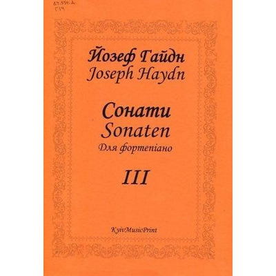 Гайдн Й., Сонати для фортепіано, зош. 1-4 Изображение