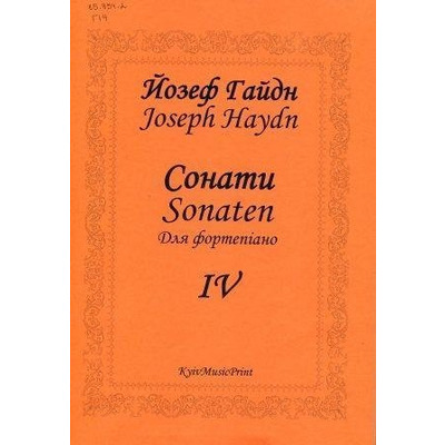 Гайдн Й., Сонати для фортепіано, зош. 1-4 Изображение