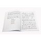 Нотний збірник пісень "Співають малята гороб'ята" Зображення