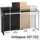 Цифровое фортепиано Roland HP702-CH SET Изображение