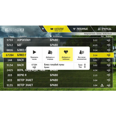 Караоке-система для дома Studio Evolution Lite2 Premium Изображение