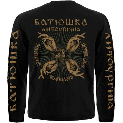 Футболка з довгим рукавом Батюшка "Литоургиiа" Зображення