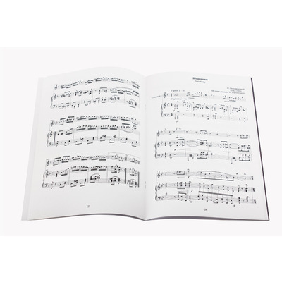 Нотный сборник "Концертні п'єси для юних сопілкарів" Изображение