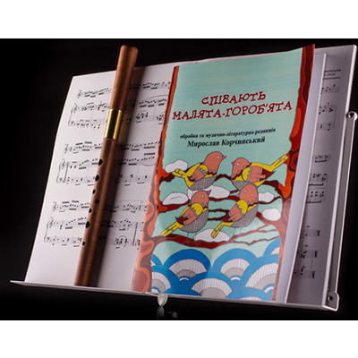 Нотний збірник пісень "Співають малята гороб'ята" Зображення
